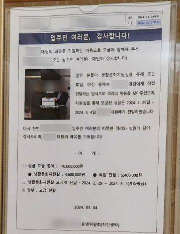 보배드림 캡쳐.